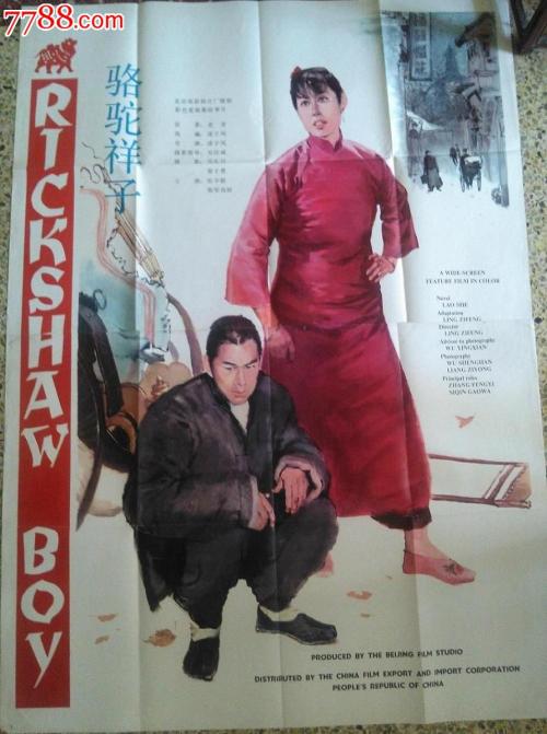 制作仿真浦发银行转账小票