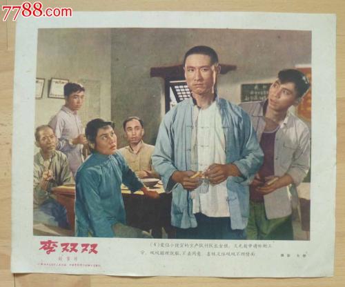 长春师范学院毕业证样本